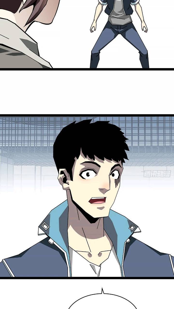 从认真玩游戏开始崛起漫画,我们一定会赢2图