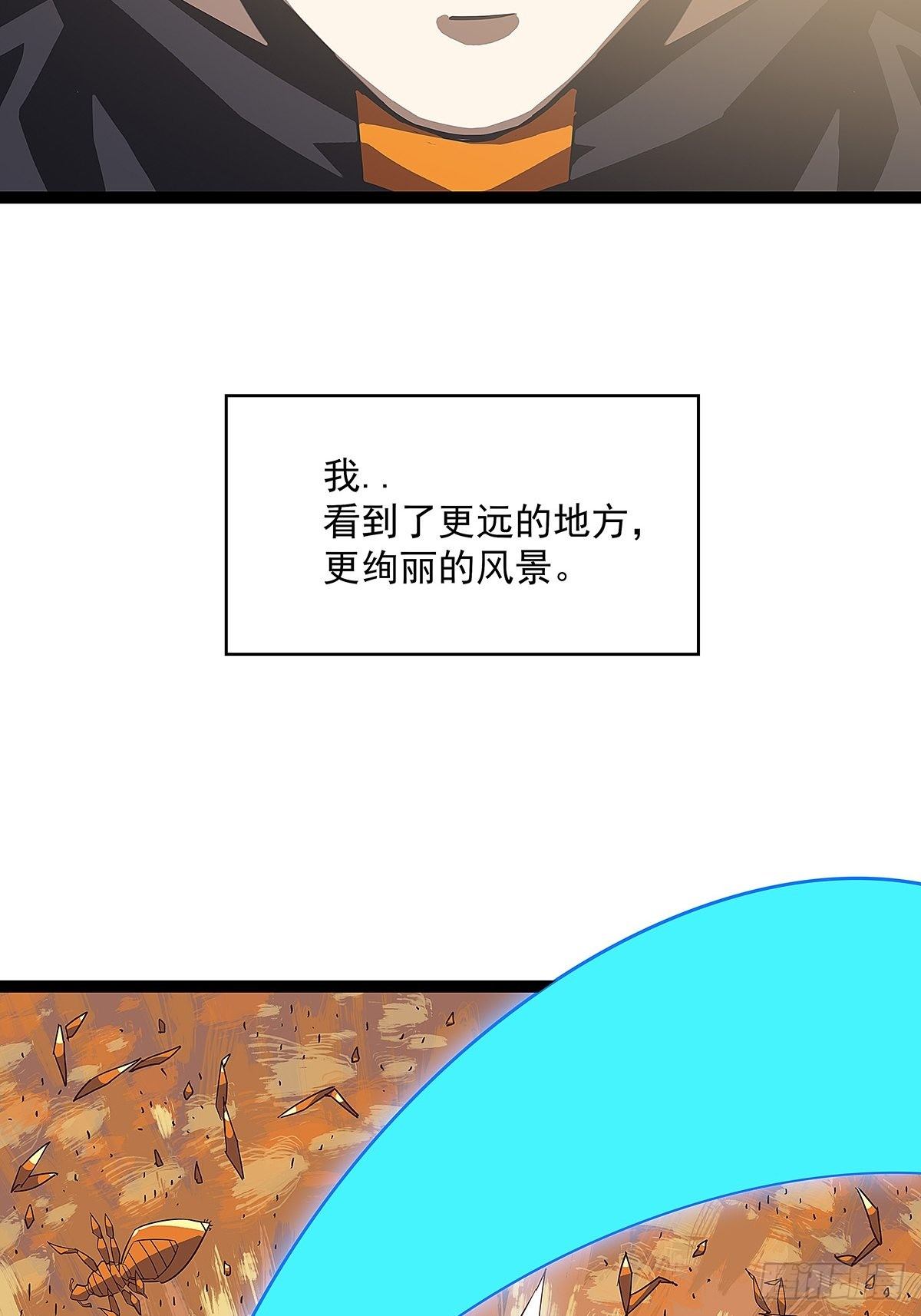 从认真玩游戏开始崛起漫画下拉式免费漫画,远处的风景1图