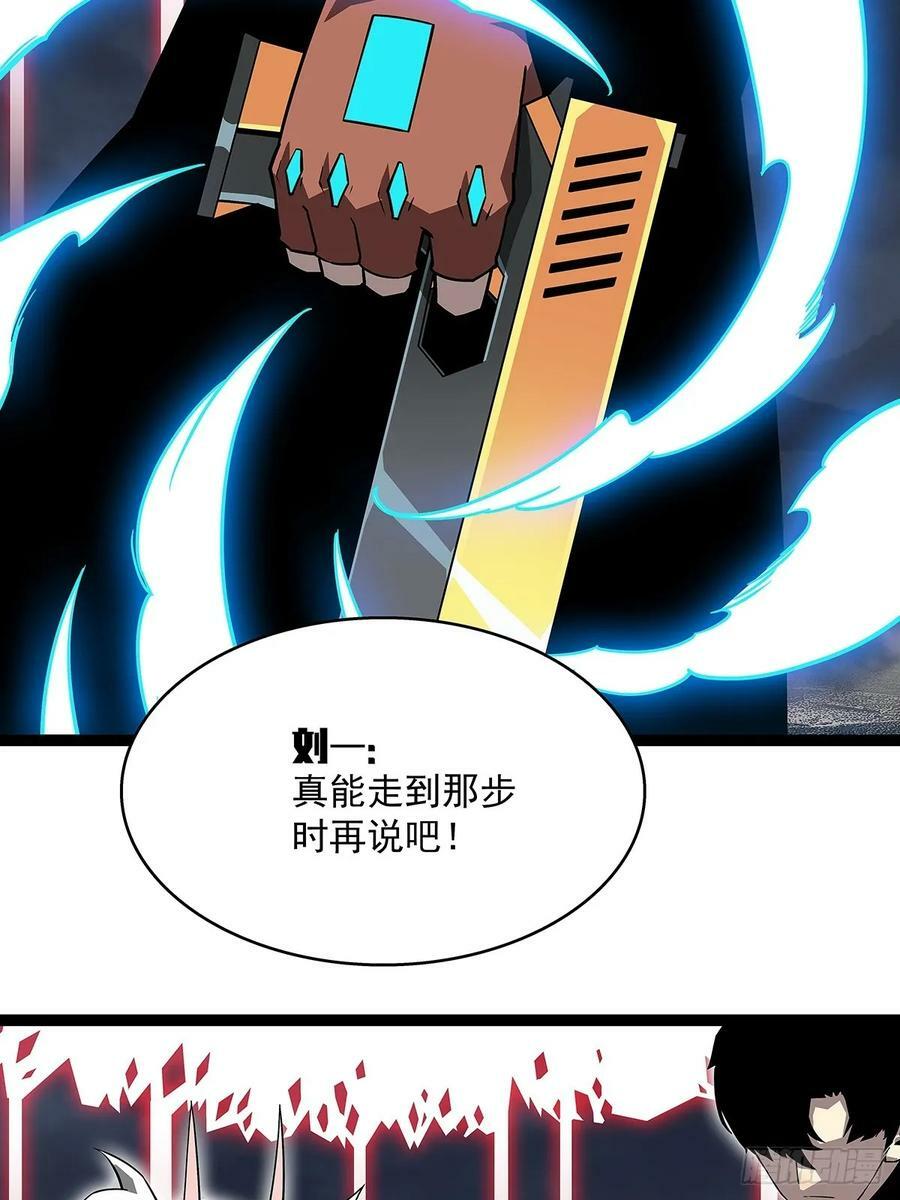 从认真玩游戏开始崛起漫画免费阅读包子漫画,回答我几个问题2图