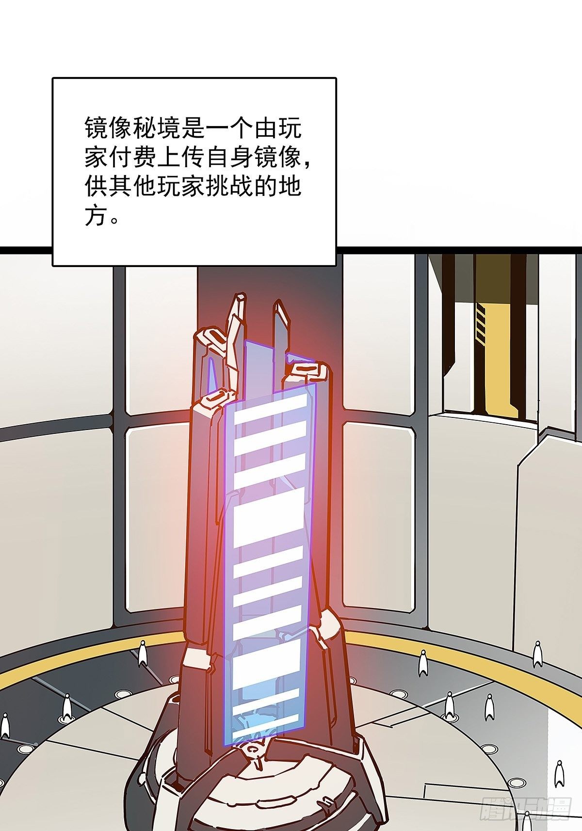 从认真玩游戏开始崛起贴吧漫画,颤抖的腿1图