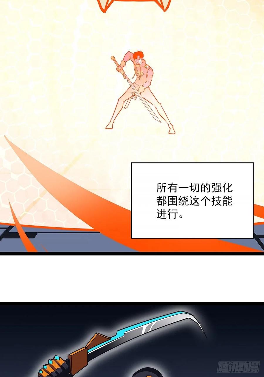 从认真玩游戏开始崛起 小说漫画,无敌的祝福2图