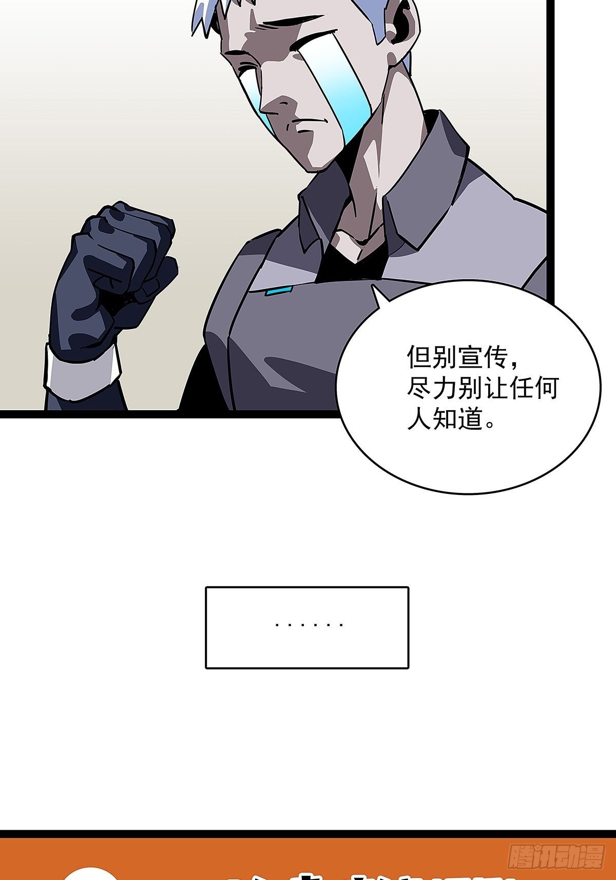 从认真玩游戏开始崛起小说笔趣阁路人甘漫画,用绝境换解决问题的机遇1图