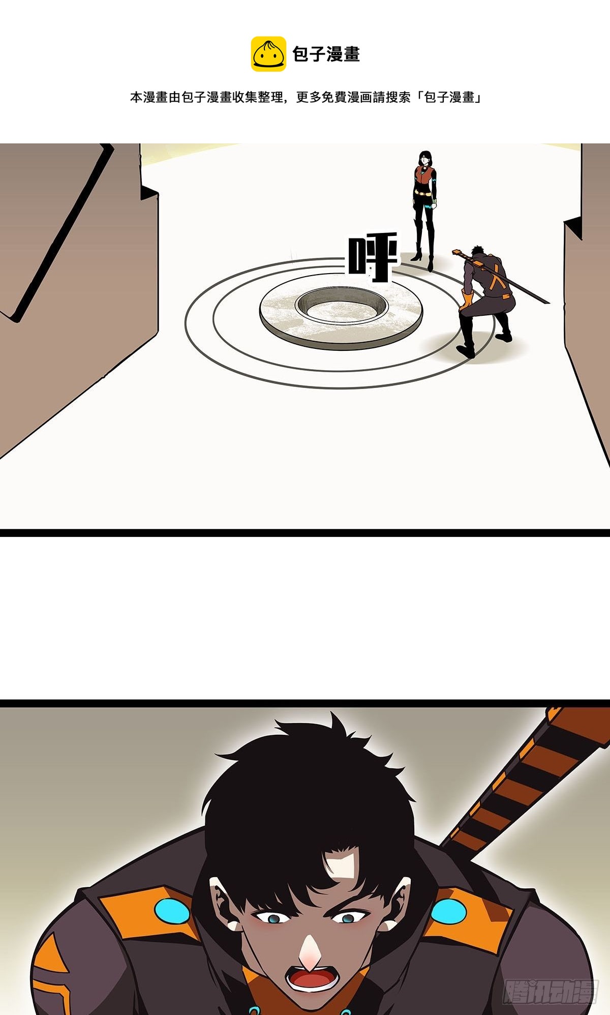 从认真玩游戏开始崛起漫画,破局的手段1图