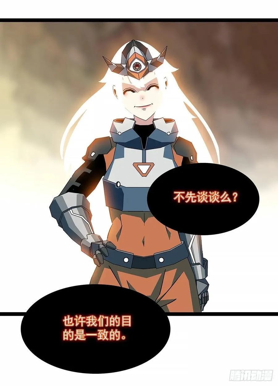 从认真玩游戏开始崛起漫画,希望他能给我们带来点希望2图