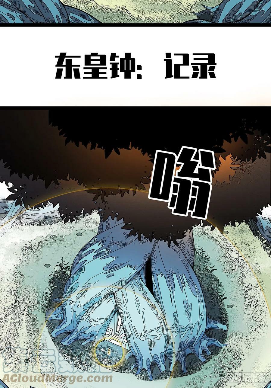 从认真玩游戏开始崛起漫画在线观看漫画,一键消灭程序2图