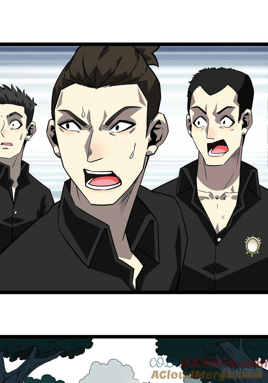 从认真玩游戏开始崛起漫画,能把他交给我么1图