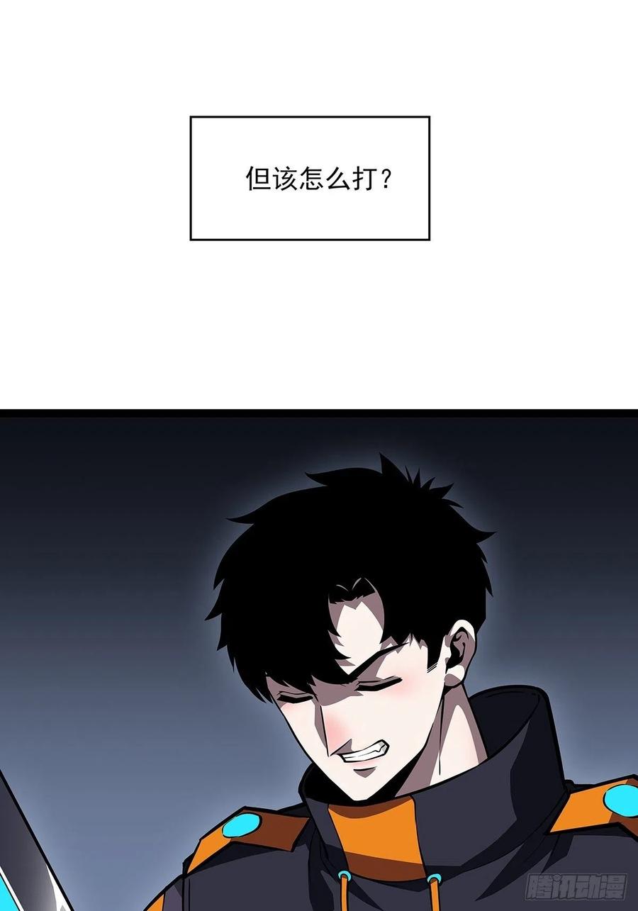 从认真玩游戏开始崛起漫画,无敌的祝福2图