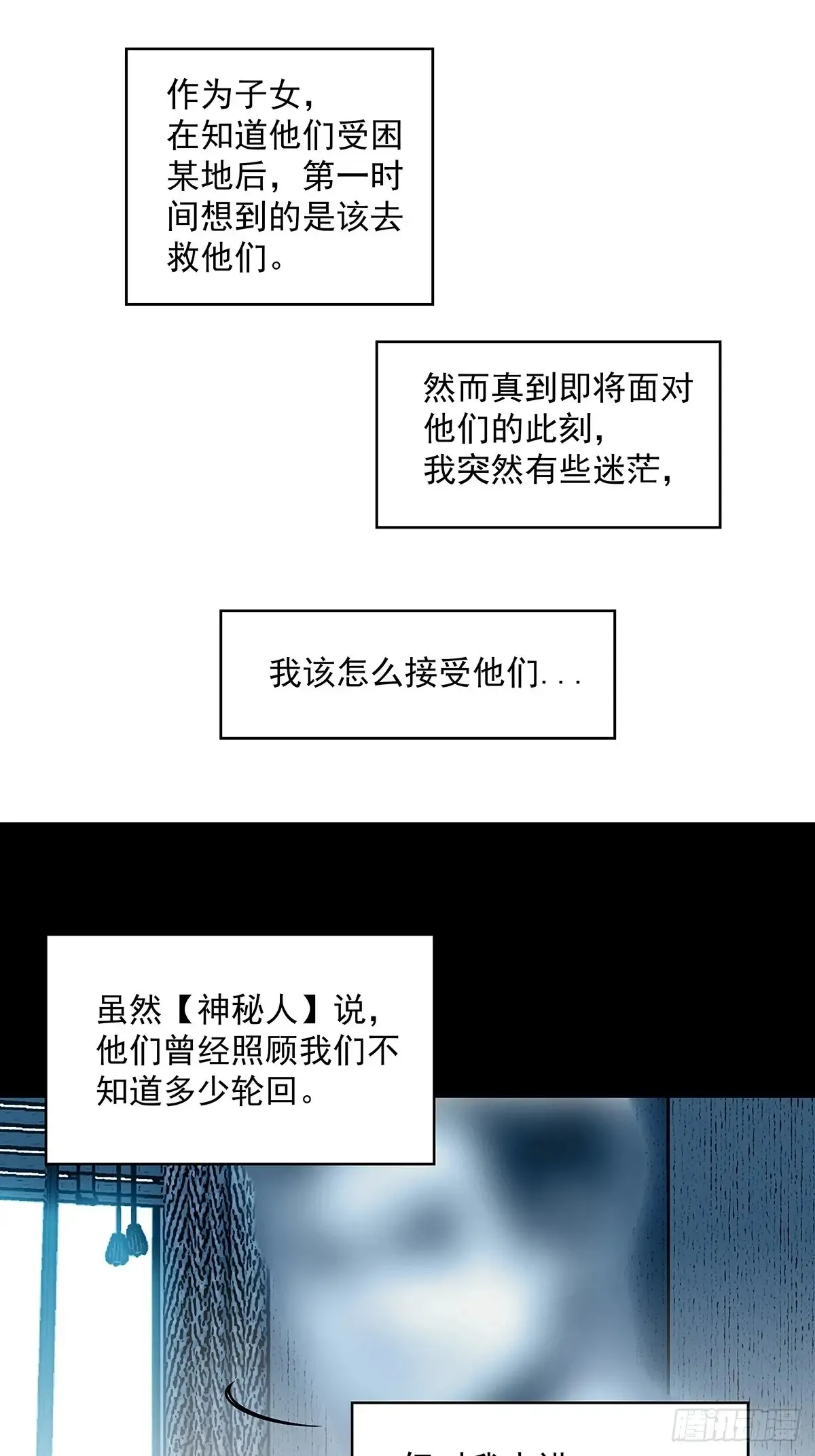 认真玩游戏开始崛起漫画免费漫画,这回看你往哪跑2图