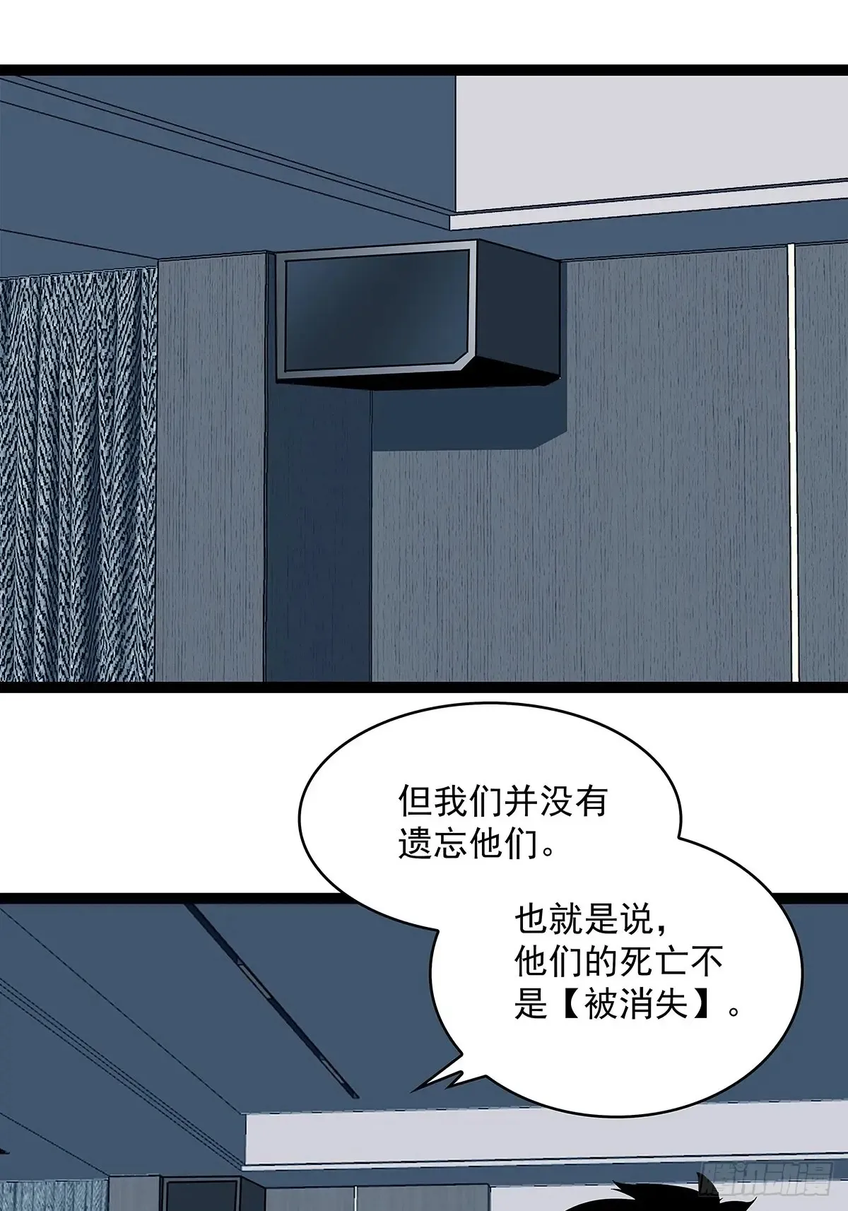 从认真玩游戏开始崛起漫画,这回看你往哪跑1图
