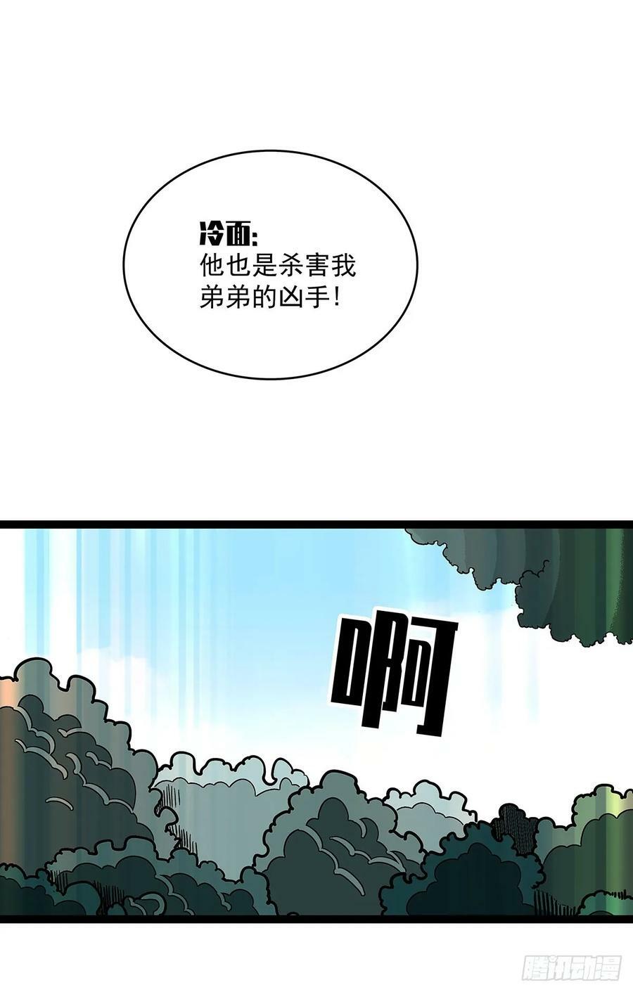 从认真玩游戏开始崛起动漫免费观看漫画,能把他交给我么1图