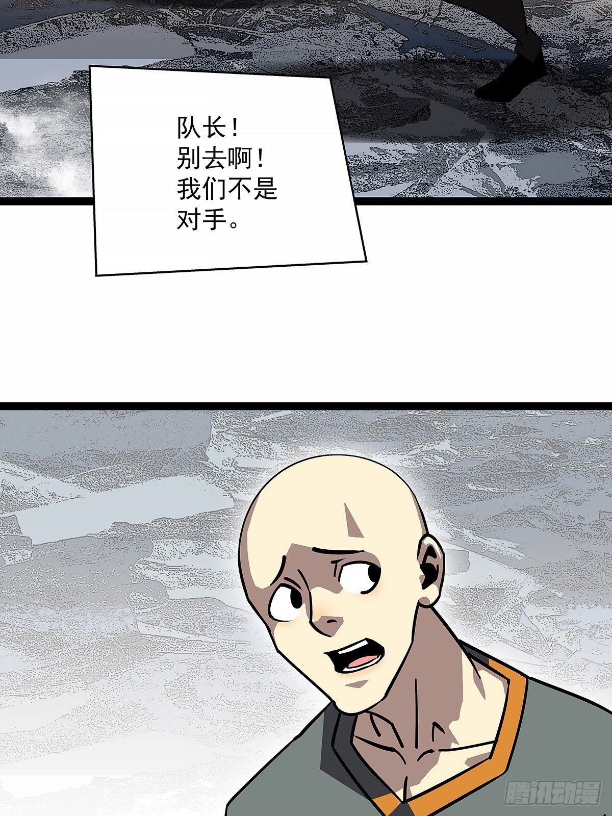 从认真玩游戏开始崛起漫画免费观看土豪漫画漫画,重要的事2图