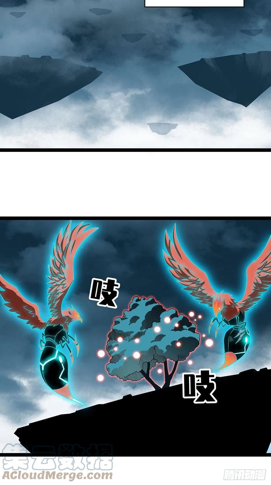从认真玩游戏开始崛起漫画,认定的敌人要立刻解决2图