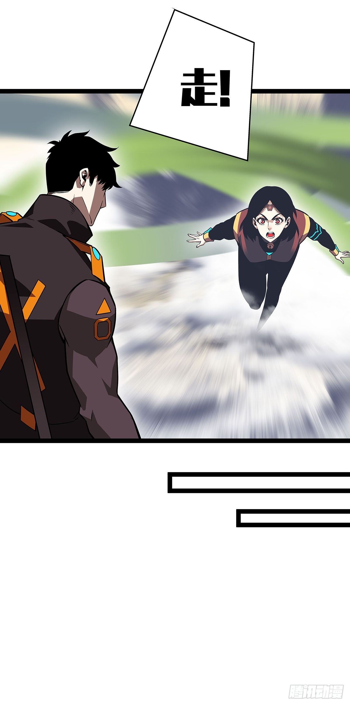 从认真玩游戏开始崛起漫画,破局的手段1图