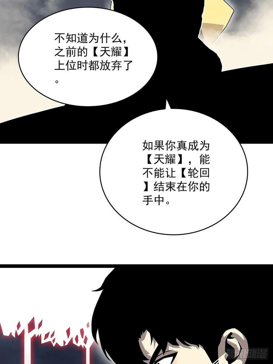 从认真玩游戏开始崛起漫画免费阅读包子漫画,回答我几个问题1图