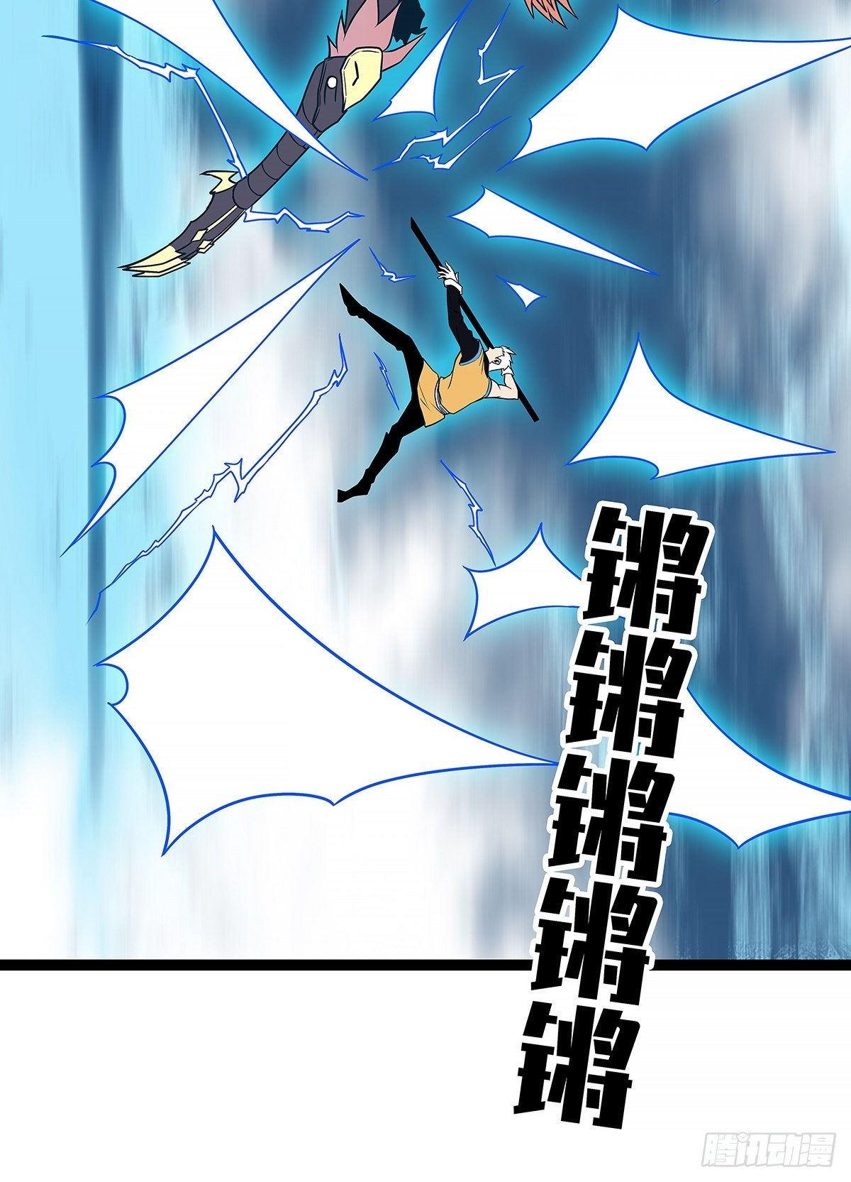 从认真玩游戏开始崛起漫画,来！跳进去吧2图