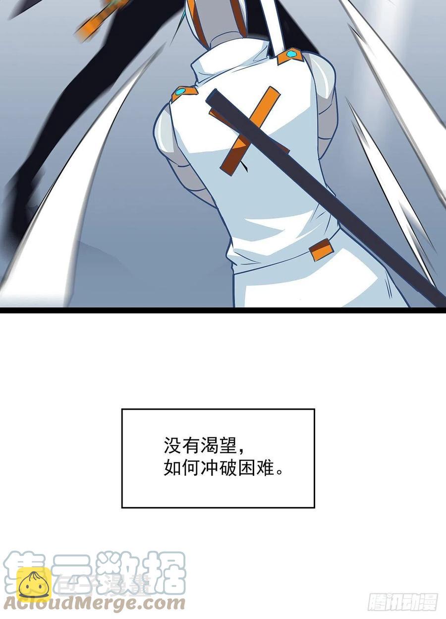 从认真玩游戏开始崛起腾讯动漫漫画,不可能 绝对不可能2图