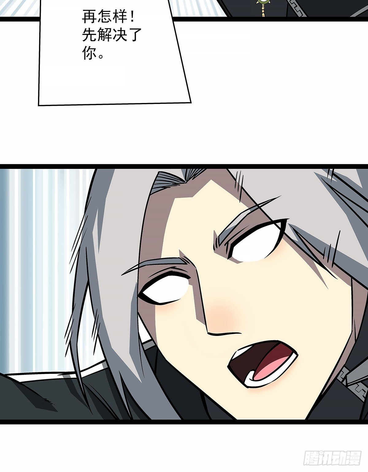 从认真玩游戏开始崛起下拉式漫画漫画,刚有机会复仇就让我倒下1图