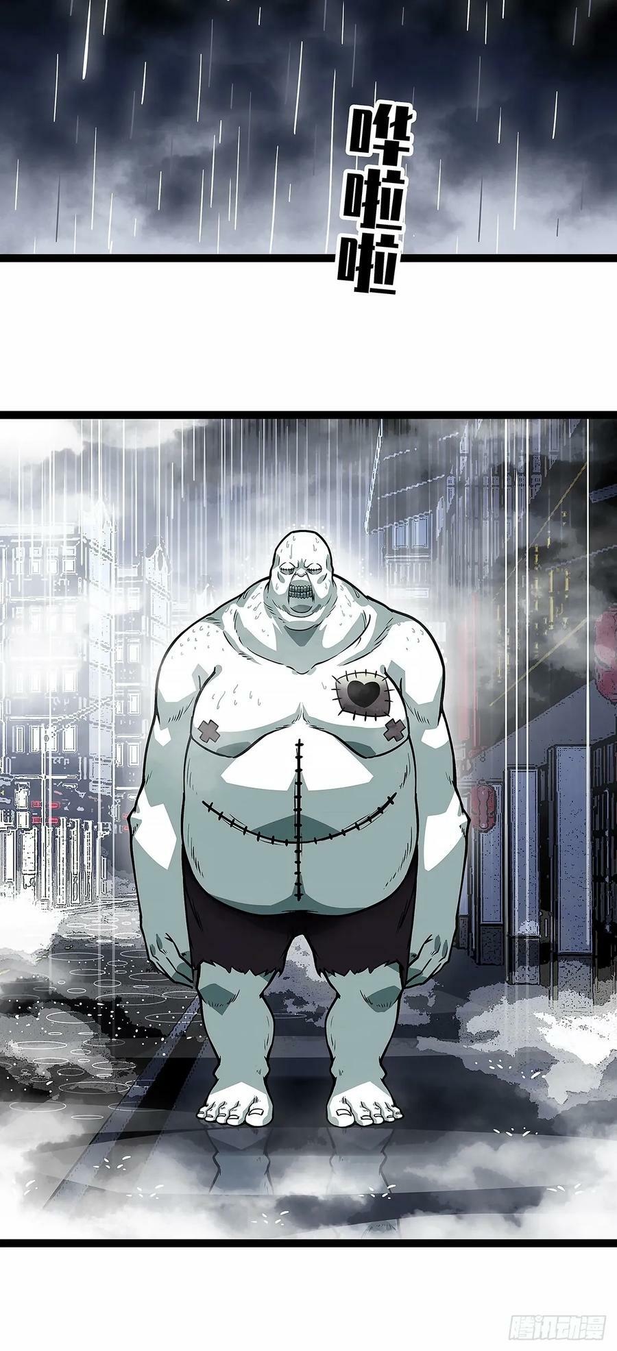 从认真玩游戏开始崛起漫画,束手就擒2图