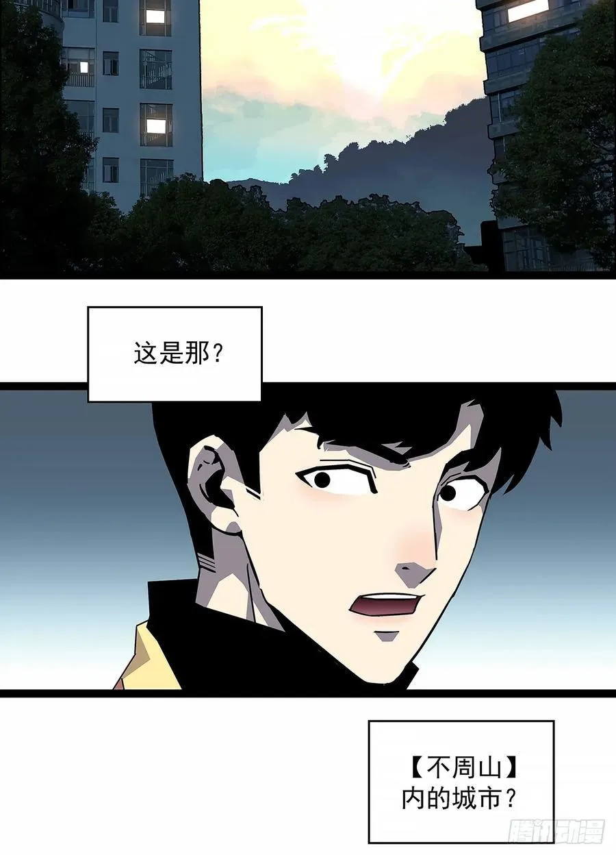 从认真玩游戏开始崛起漫画百年漫画漫画,被迫硬刚2图