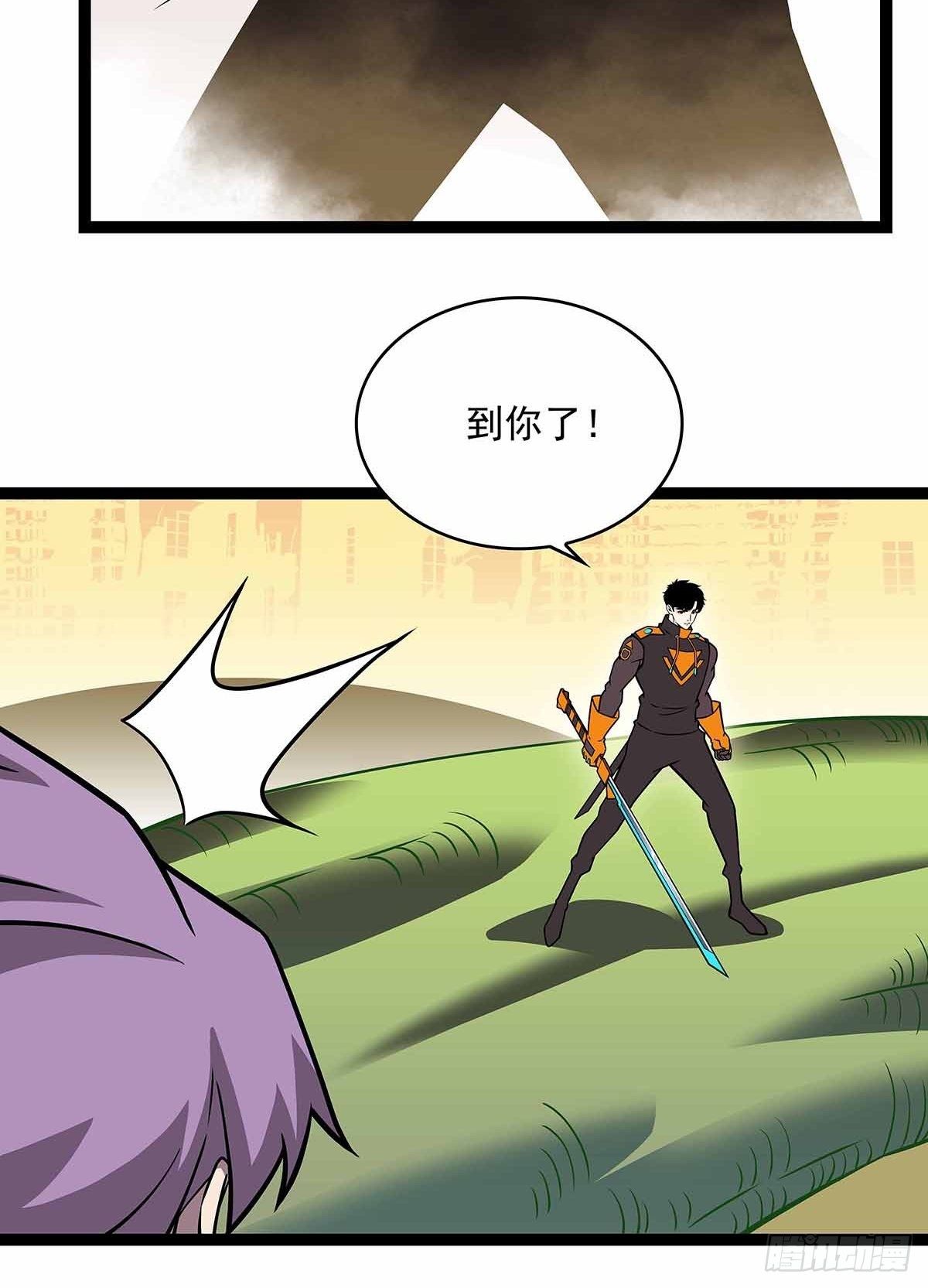 从认真玩游戏开始崛起动漫免费观看漫画,哈 回来了呀1图