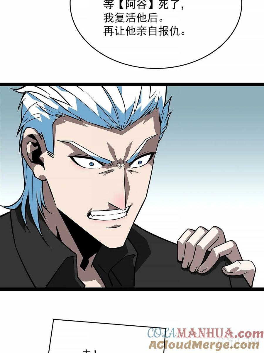 从认真玩游戏开始崛起漫画,等他来1图