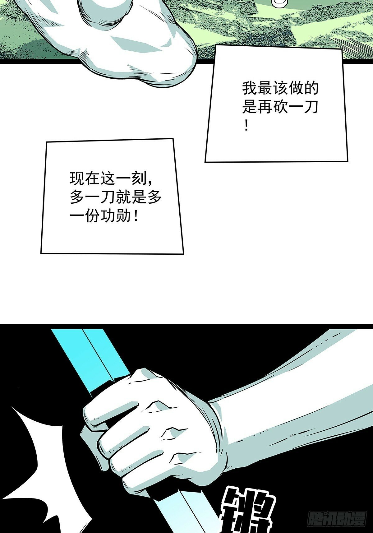 从认真玩游戏开始崛起漫画版免费漫画,没有希望的世界1图