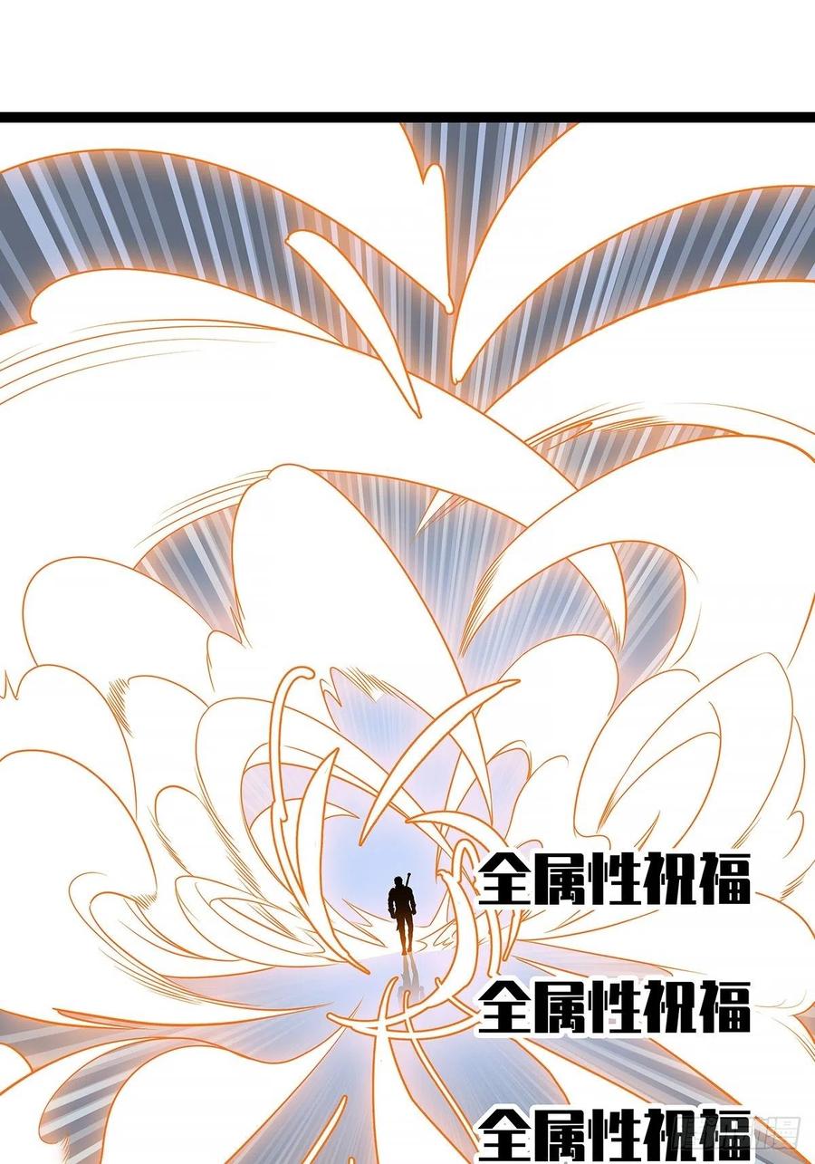 从认真玩游戏开始崛起漫画,集合出发【崩坏区】2图