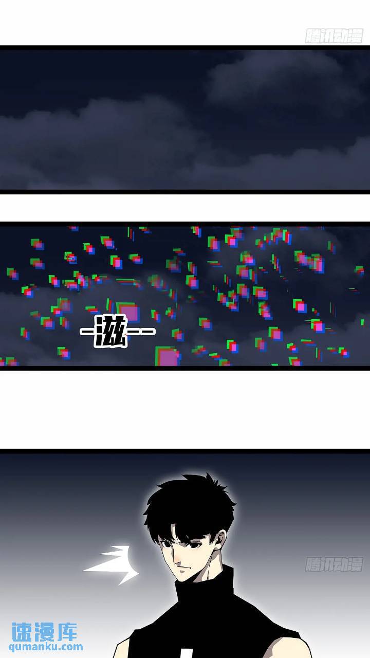 从认真玩游戏开始崛起漫画,我们一定会赢1图