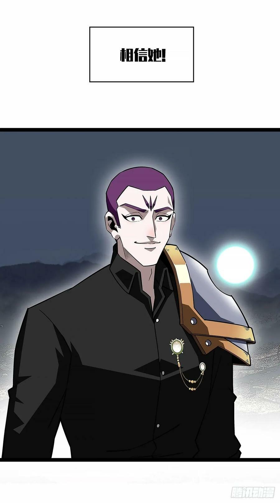 从认真玩游戏开始崛起漫画,束手就擒2图