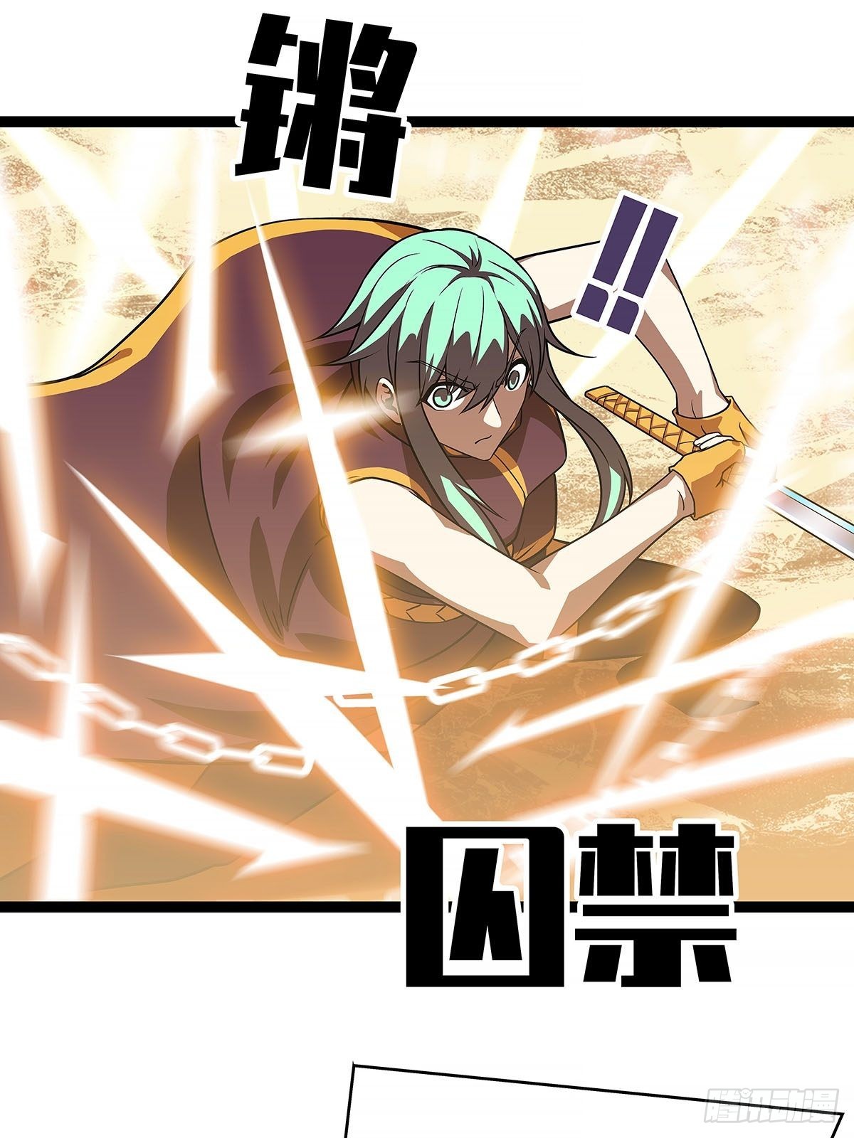 从认真玩游戏开始崛起漫画,只有攻击力是对付不了我的2图