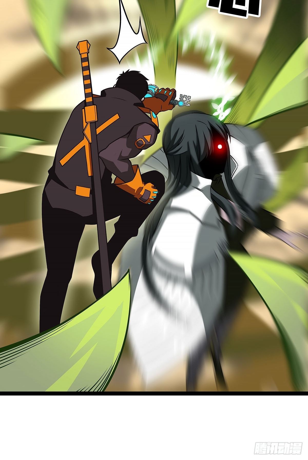 从认真玩游戏开始崛起漫画,与魏西的第一次合作2图