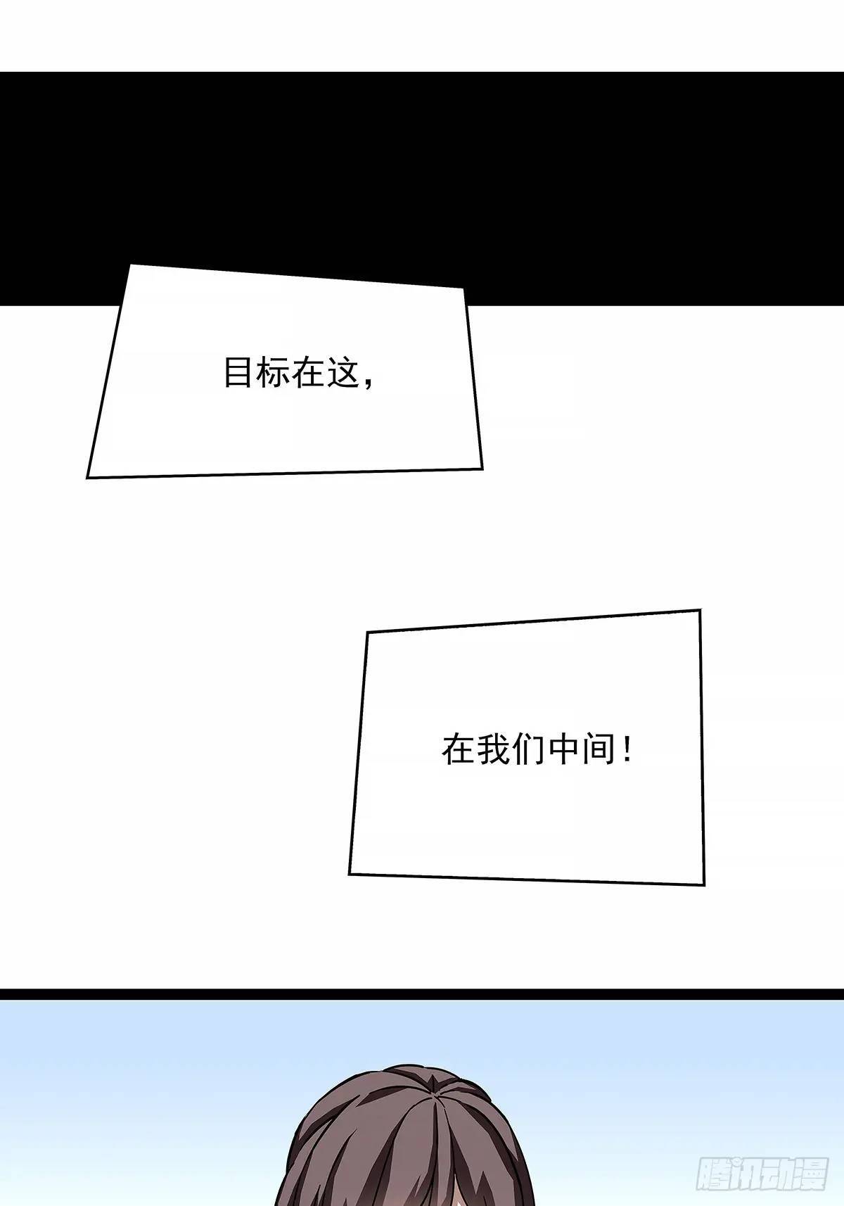 从认真玩游戏开始崛起免费看漫画漫画,【特殊体】掉落了1图