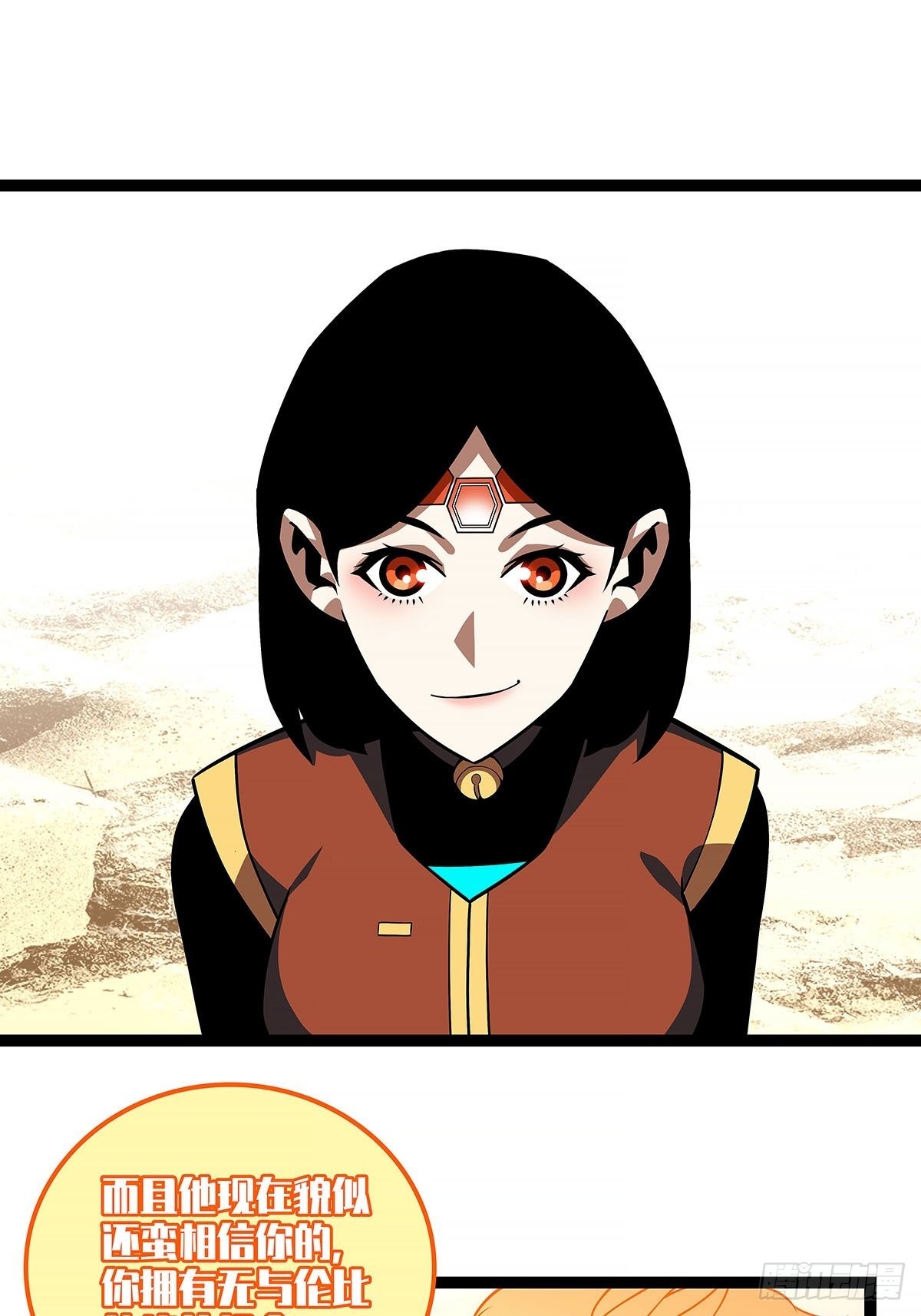 从认真玩游戏开始崛起漫画,他好暖2图