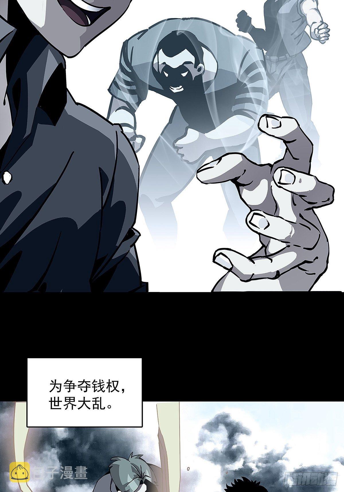 从认真玩游戏开始崛起腾讯动漫漫画,‘生劲’的获取1图