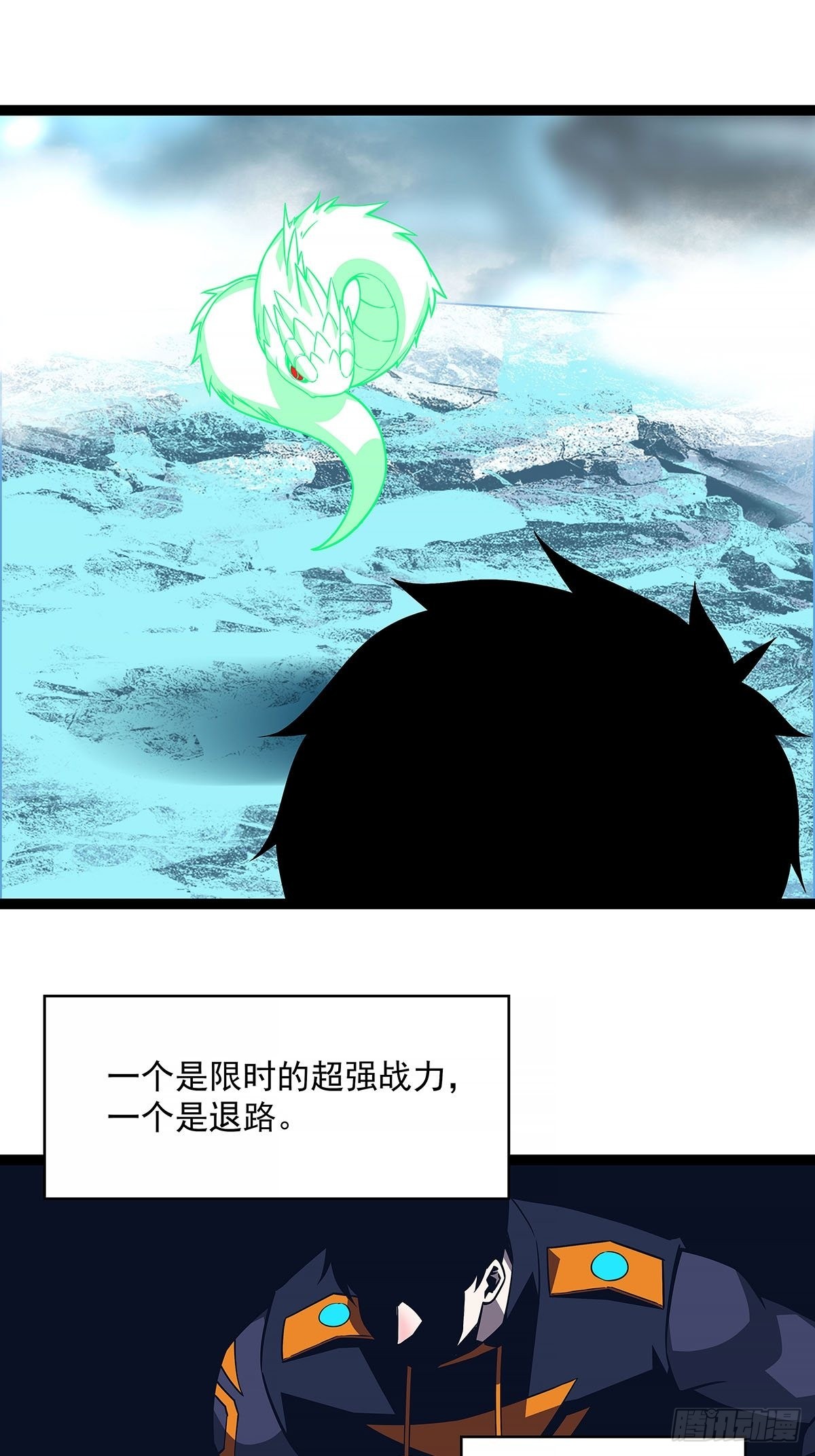 从认真玩游戏开始崛起完结了吗漫画,他好暖2图