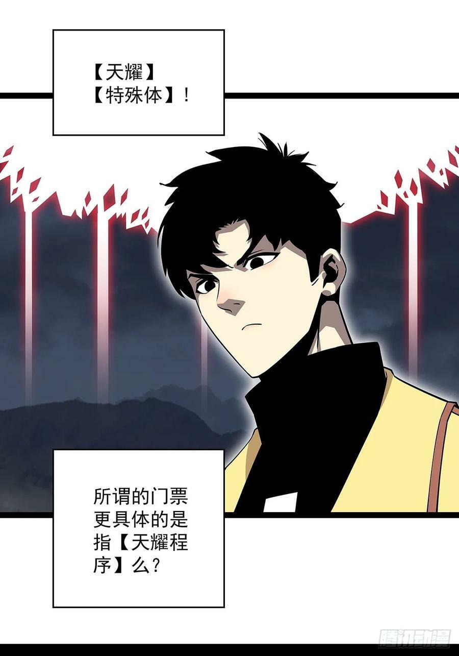 从认真玩游戏开始崛起漫画免费阅读包子漫画,回答我几个问题2图