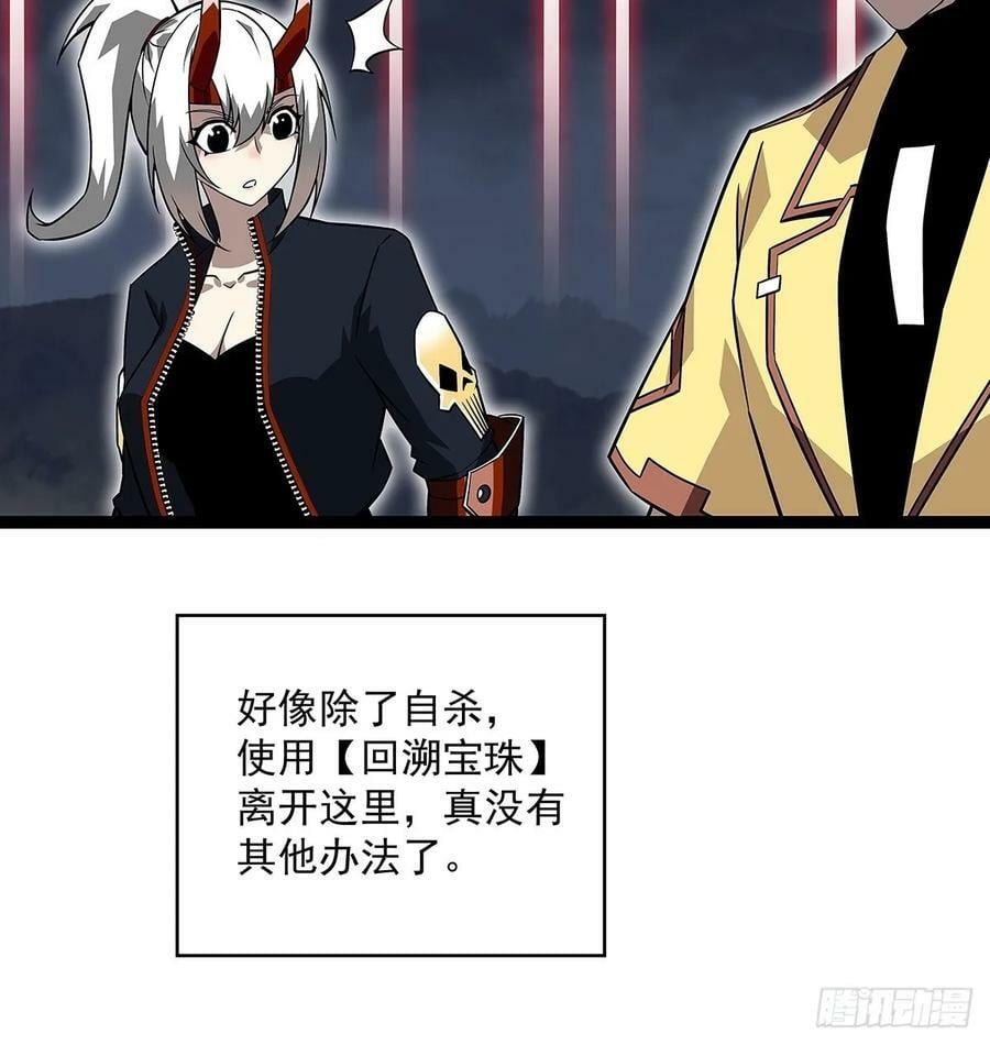 从认真玩游戏开始崛起漫画免费阅读包子漫画,回答我几个问题1图