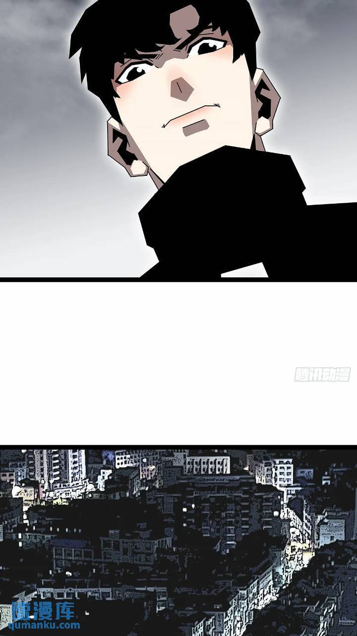 从认真玩游戏开始崛起漫画,我们一定会赢1图