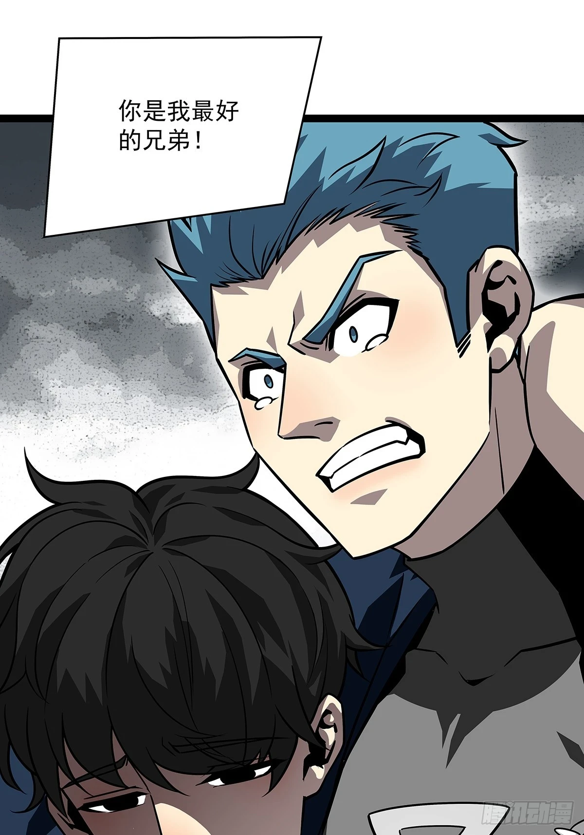 从认真玩游戏开始崛起漫画,沦陷的井市2图