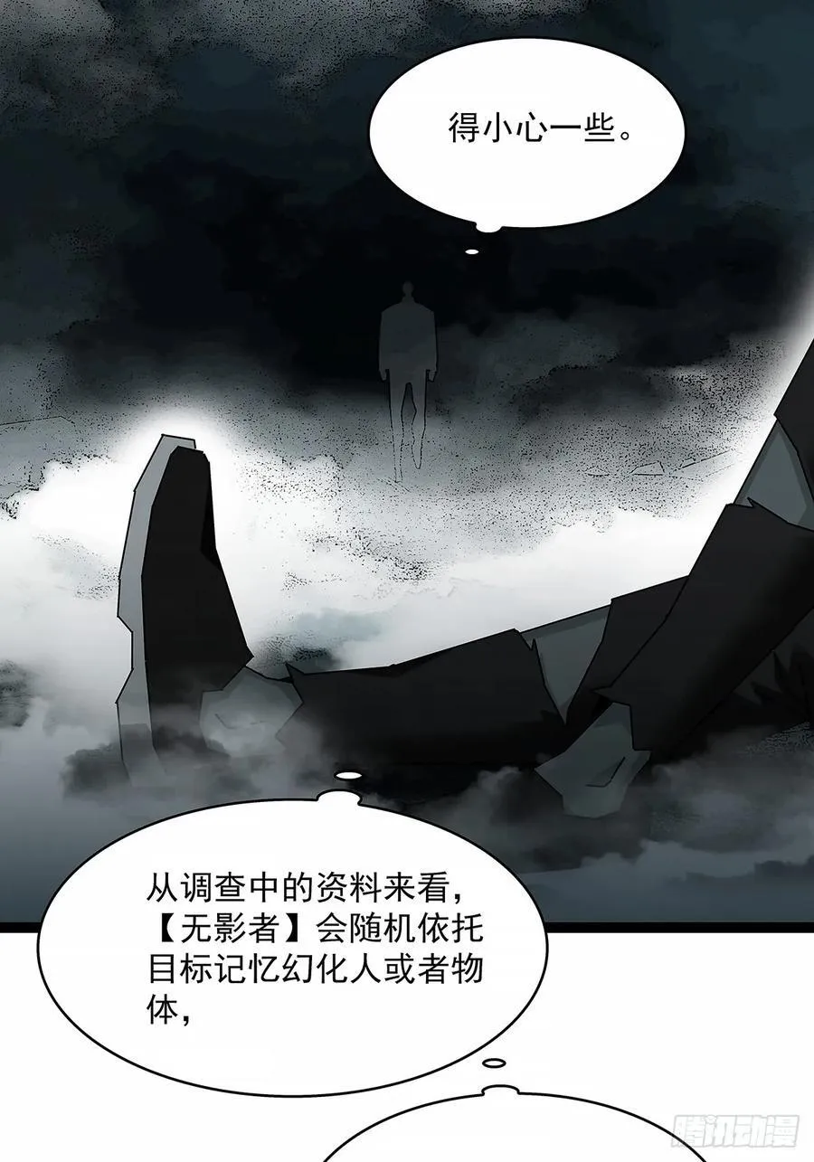 从认真玩游戏开始崛起漫画,被迫硬刚2图