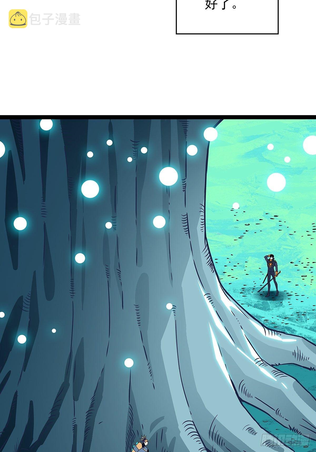 从认真玩游戏开始崛起漫画,越来越低的血量及无法解决的屏障1图