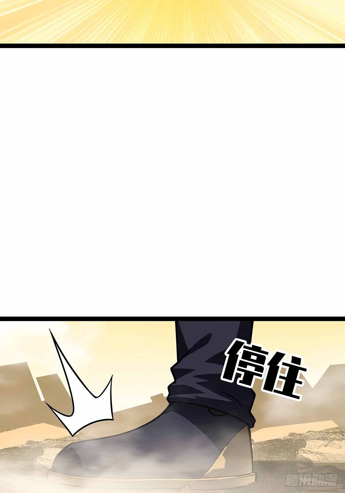 从认真玩游戏开始崛起漫画,哈 回来了呀2图