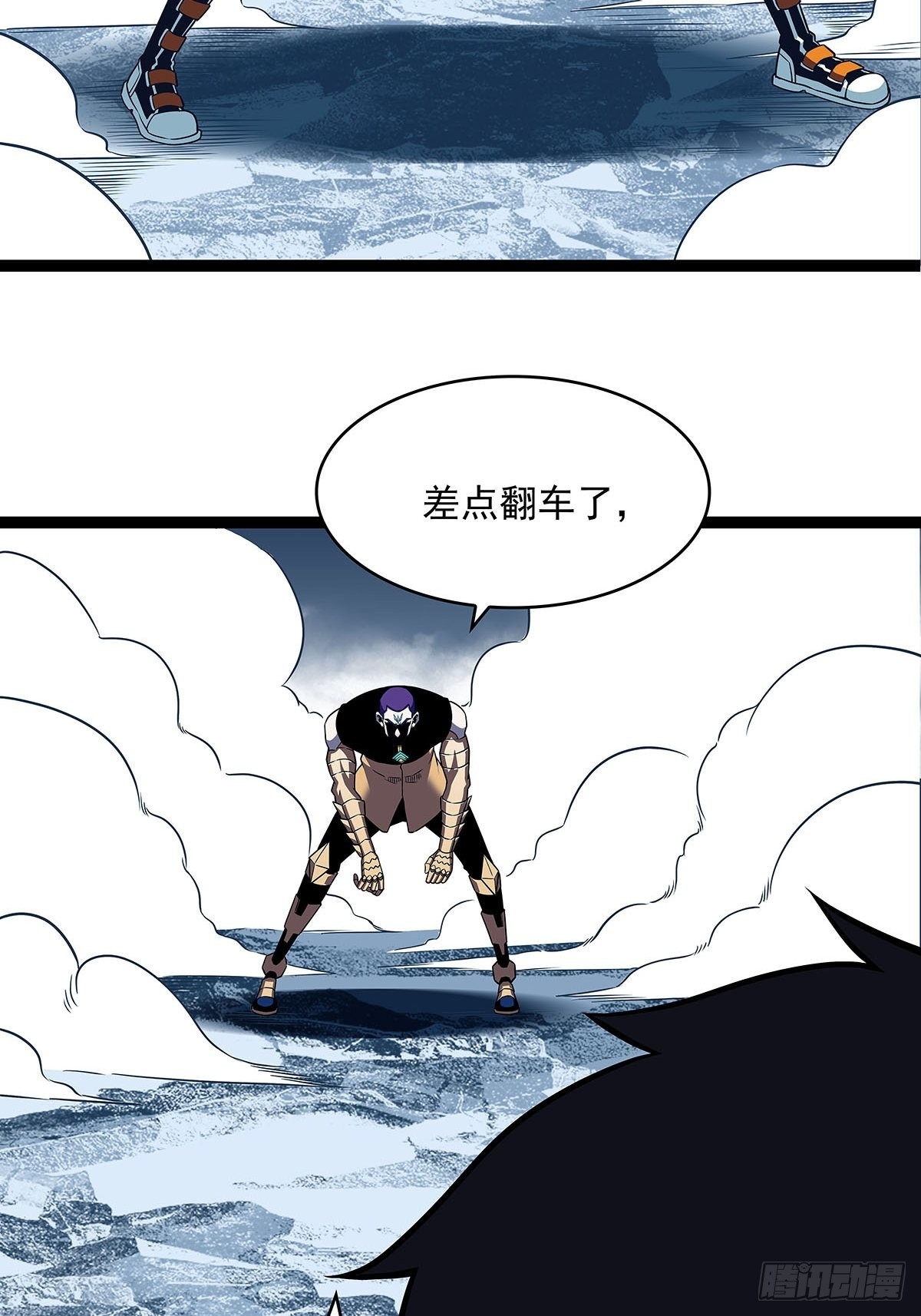 从认真玩游戏开始崛起漫画,元界第一人1图