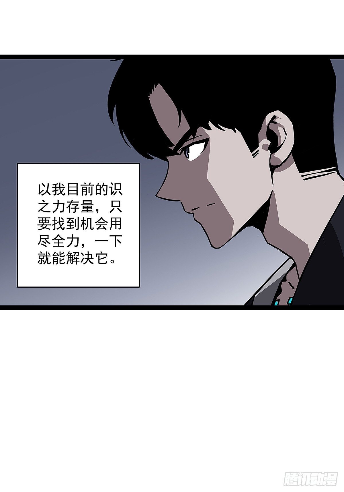 从认真玩游戏开始崛起原著小说漫画,潜在的危机2图