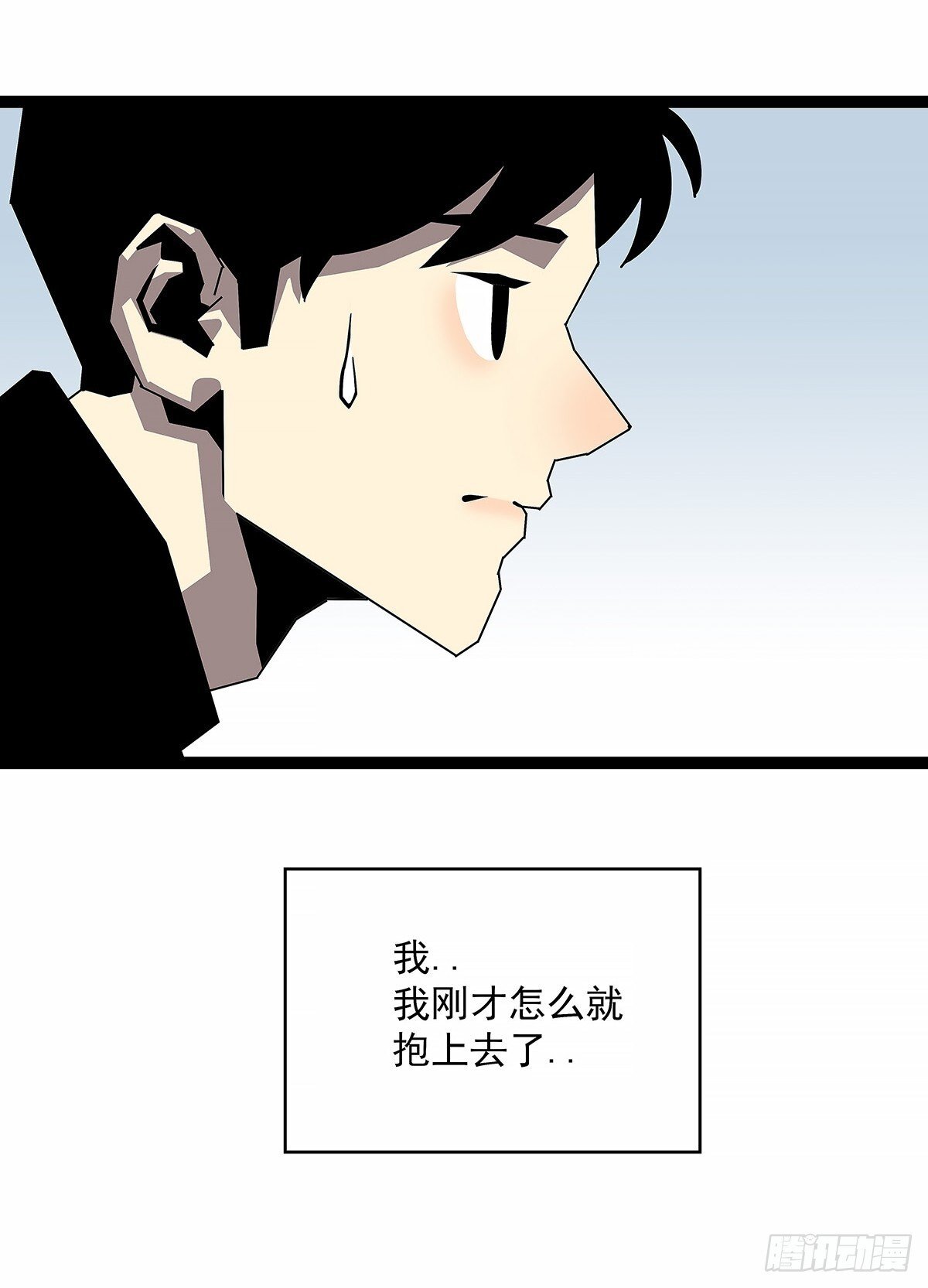 从认真玩游戏开始崛起全集漫画,意外的惊喜2图