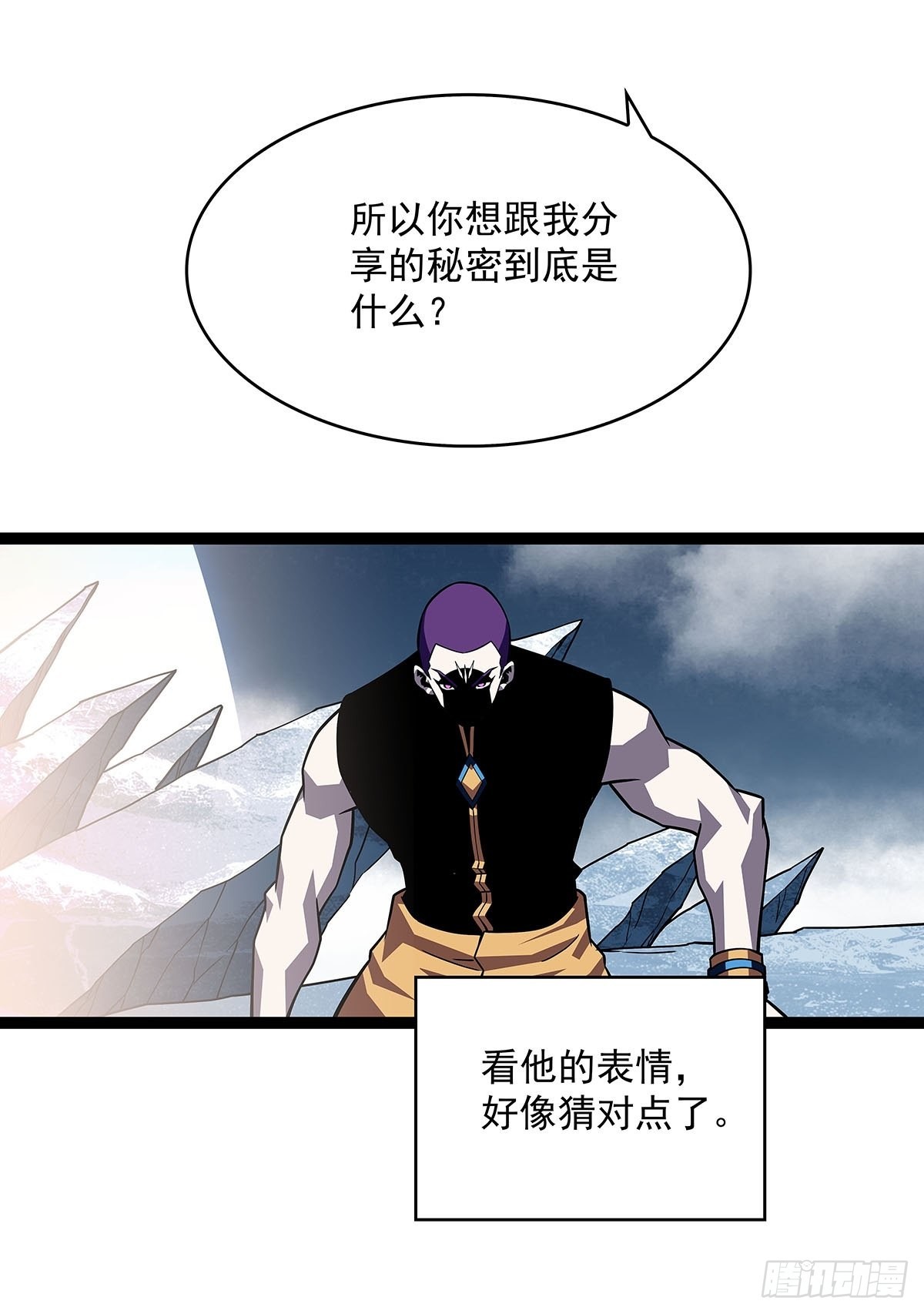 从认真玩游戏开始崛起漫画,什么鬼 说清楚一点啊1图