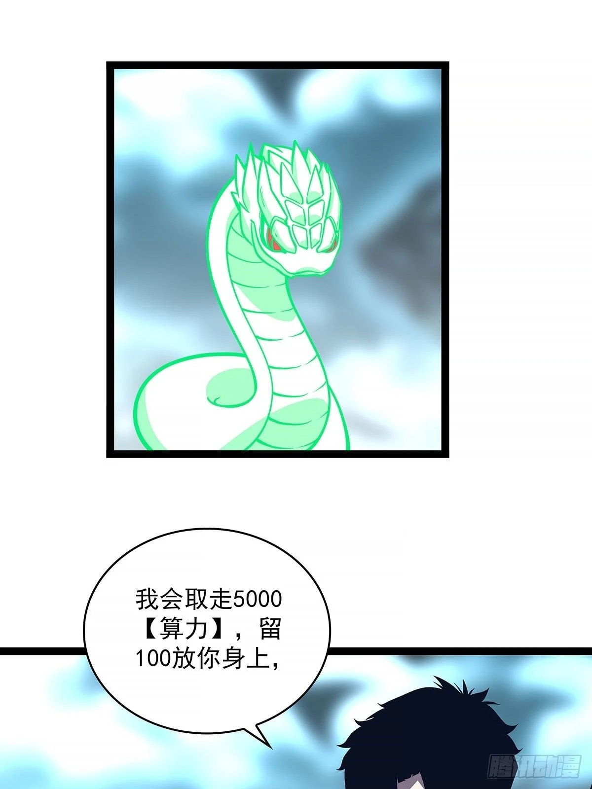 从认真玩游戏开始崛起完结了吗漫画,他好暖1图