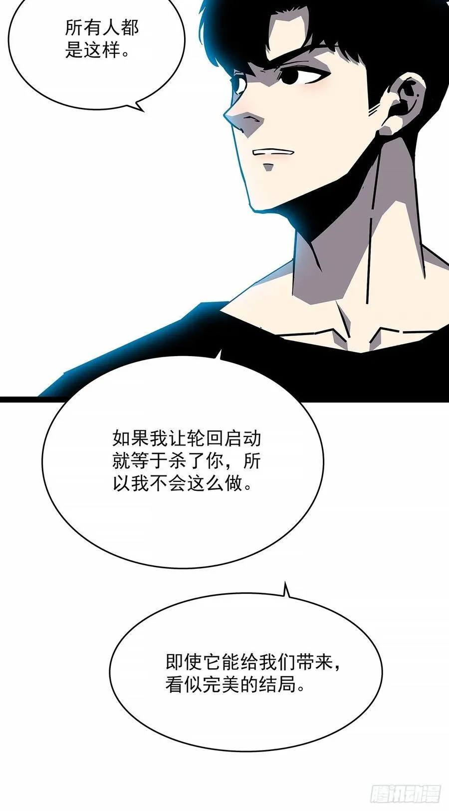 从认真玩游戏开始崛起71漫画,这不是你2图