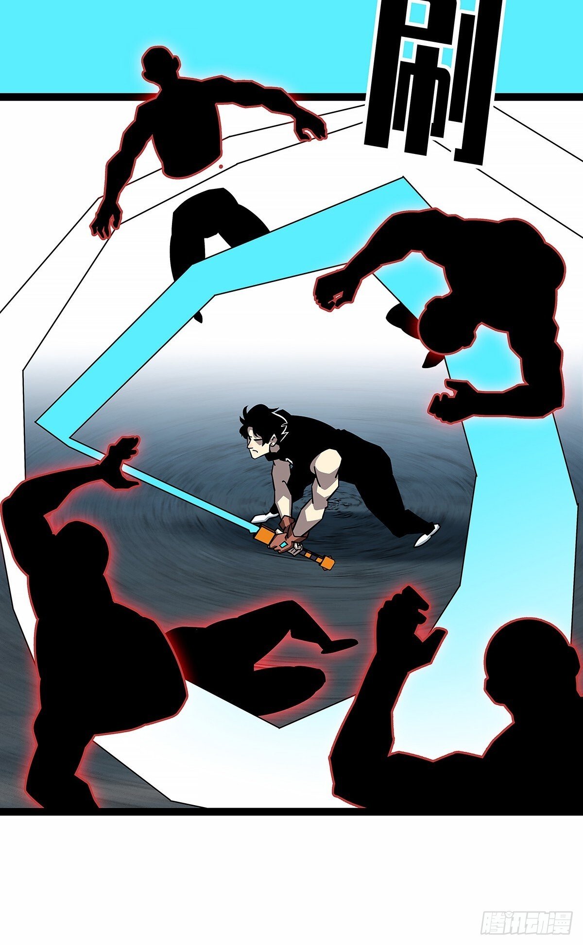 从认真玩游戏开始崛起漫画,找到你了2图