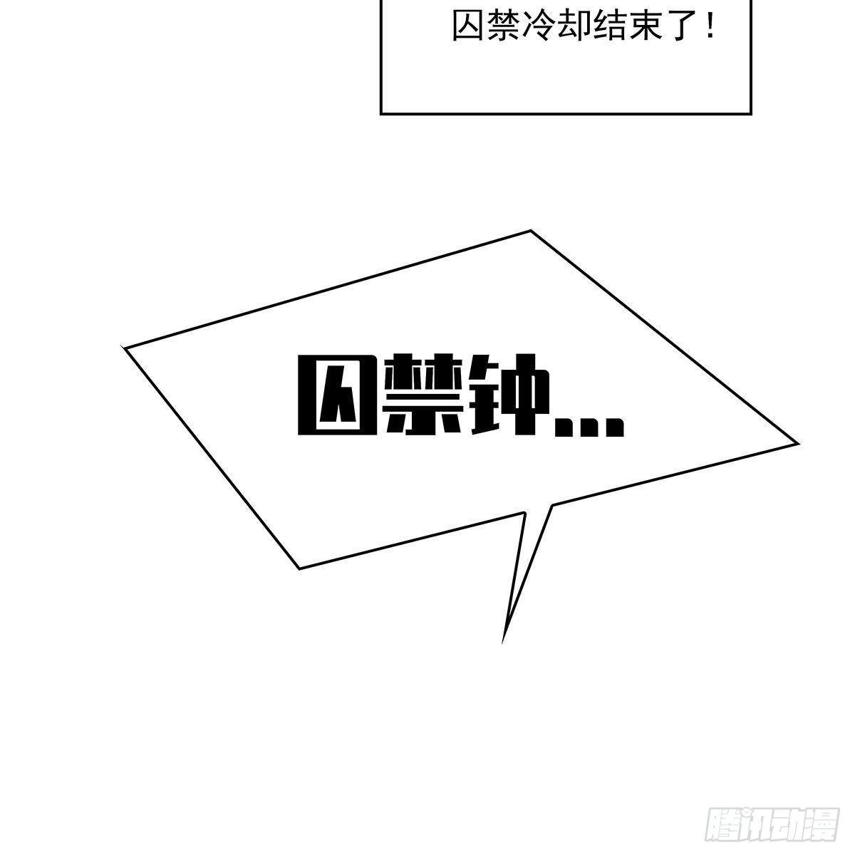 从认真玩游戏开始崛起免费阅读漫画,我的目标是对付你1图